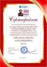 Achievements of students of the educational program "Social Work" in 2021