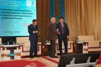 International scientific-practical conference on the "Problems and prospects of industrial and innovative development in the Eurasian Economic Union (EAEC)"