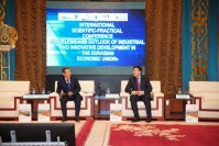 International scientific-practical conference on the "Problems and prospects of industrial and innovative development in the Eurasian Economic Union (EAEC)"