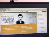 On the occasion of the 150th anniversary of Akhmet Baitursynov, a Republican online round table was held on the topic "The life and work of Akhmet Baitursynov".