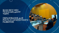 Olympiad on History of Kazakhstan