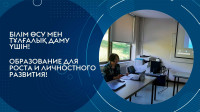 International cooperation of Karaganda University of Kazpotrebsoyuz with the University of Santiago de Compostela (Spain)