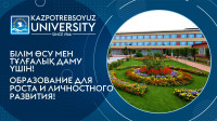 Бакалавриат және магистратура студенттеріне арналған "Қош келдіңіз, бірінші курс студенті - 2024" бағдарлау апталығының бағдарламасы