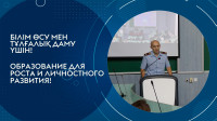 Конституция күніне арналған дөңгелек үстел