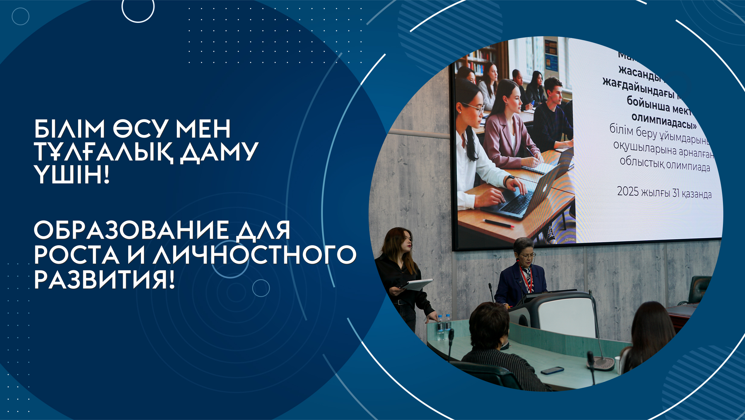 Results of the X International Decade of the Department of Marketing and Logistics