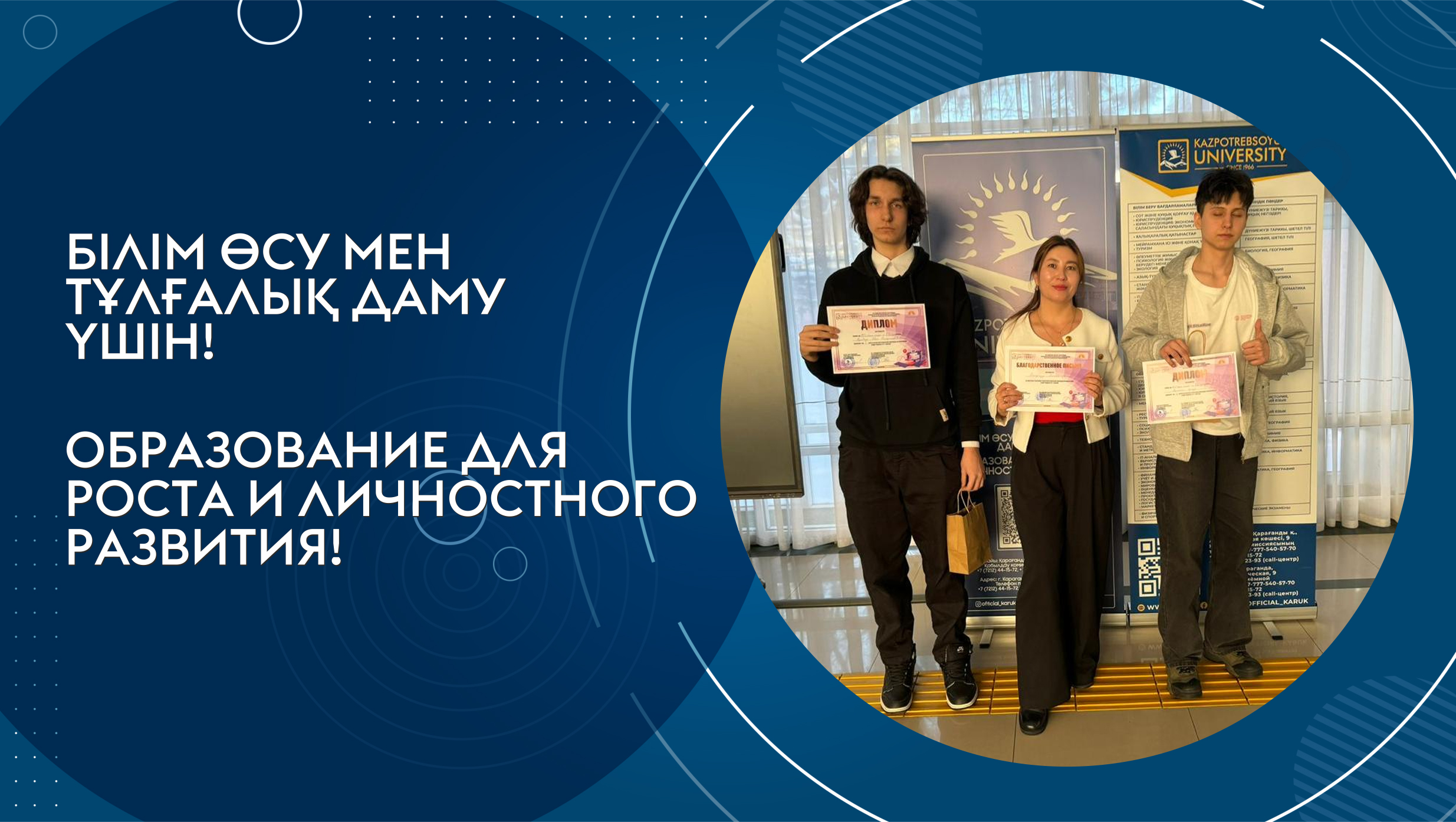 Информатика бойынша облыстық олимпиаданың қорытындысы