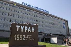 Туран